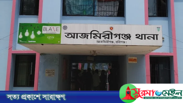 হবিগঞ্জে পাওনা টাকার জেরে সংঘর্ষে প্রাণ গেল বৃদ্ধের
