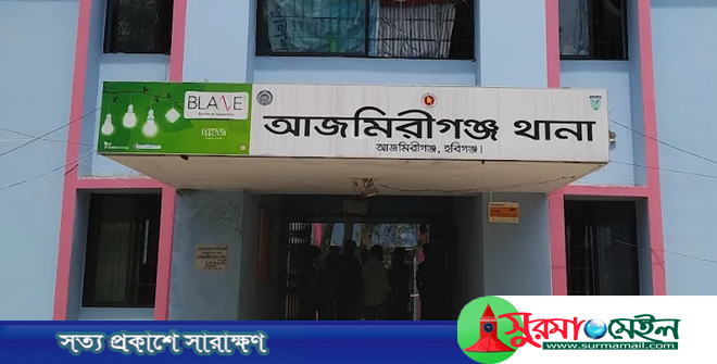 হবিগঞ্জে পাওনা টাকার জেরে সংঘর্ষে প্রাণ গেল বৃদ্ধের