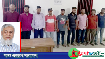 সিলেটে বিএনপি নেতার অর্ধকোটি টাকা ছিনতাই, বিকাশের কর্মীসহ গ্রেপ্তার ৯
