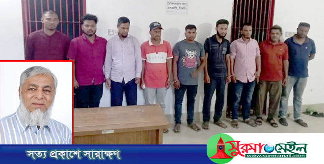সিলেটে বিএনপি নেতার অর্ধকোটি টাকা ছিনতাই, বিকাশের কর্মীসহ গ্রেপ্তার ৯