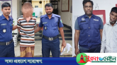 কানাইঘাটে পুলিশের অভিযানে ২ মাদক কারবারি গ্রেফতার