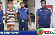 কানাইঘাটে পুলিশের অভিযানে ২ মাদক কারবারি গ্রেফতার