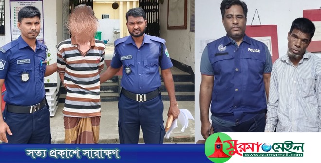 কানাইঘাটে পুলিশের অভিযানে ২ মাদক কারবারি গ্রেফতার