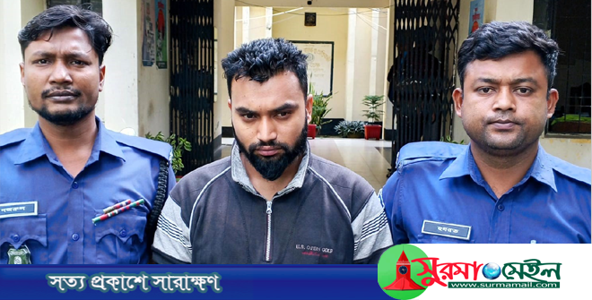 তাহিরপুরে পেশাদার ইয়াবা কারবারি ফয়সাল ফের গ্রেফতার