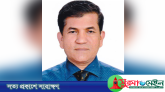 বাণিজ্য মন্ত্রণালয়ের নতুন সচিব নিয়োগ
