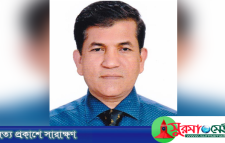 বাণিজ্য মন্ত্রণালয়ের নতুন সচিব নিয়োগ