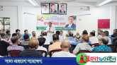 মঙ্গলবার সমাবেশের ডাক দিল সিলেট মহানগর বিএনপি