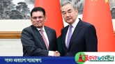 বাংলাদেশের সঙ্গে বন্ধুত্ব আরও গভীর করতে চায় চীন