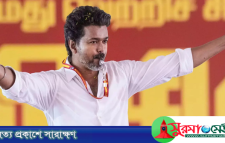 সব জটিলতার অবসান, বিজয় হচ্ছেন তামিলনাডুর মুখ্যমন্ত্রী
