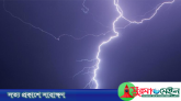 হাওরে হাঁস চড়াতে গিয়ে বজ্রপাতে খামারির মৃত্যু
