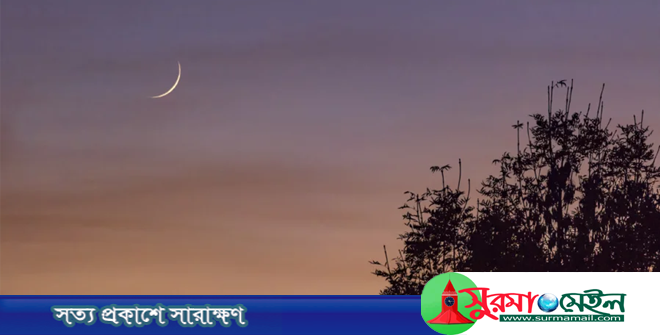 বাংলাদেশে ঈদুল আজহার তারিখ ঘোষণা
