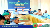 কোম্পানীগঞ্জে আইনশৃঙ্খলা কমিটির সভা অনুষ্ঠিত