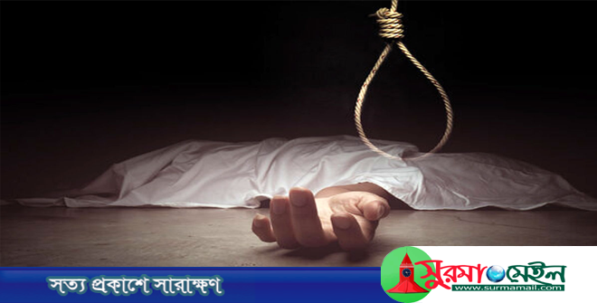 গোলাপগঞ্জে এবার আরেক গৃহবধূর অস্বাভাবিক মৃত্যু