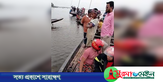 হবিগঞ্জে হাওরে নৌকা থেকে পড়ে নিখোঁজ যুবকের লাশ উদ্ধার