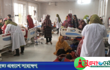 হাম রোগীদের সেবায় ডাক্তার-নার্সদের ঈদের ছুটি বাতিল: স্বাস্থ্যমন্ত্রী