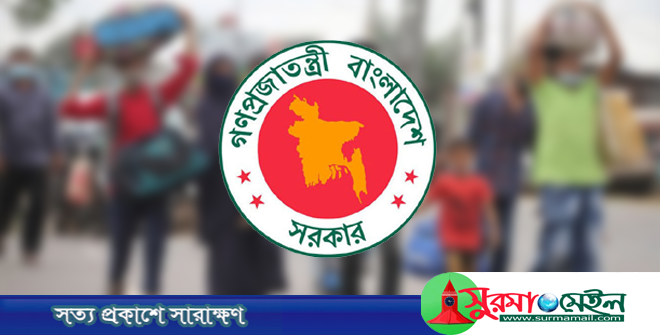পবিত্র ঈদুল আজহায় ৭ দিন সরকারি ছুটি