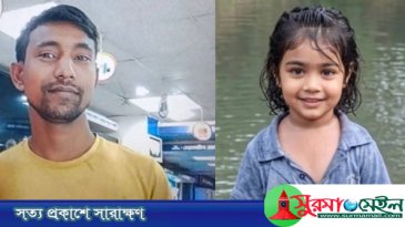 ‘যৌন নির্যাতন’র সেই শিশু ফাইমাকে হত্যা, প্রতিবেশি চাচা গ্রেপ্তার