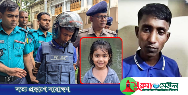 ফাহিমা হত্যা: স্বজন ও পুলিশের সঙ্গে থেকে শিশুটিকে খুঁজেছেন আসামি