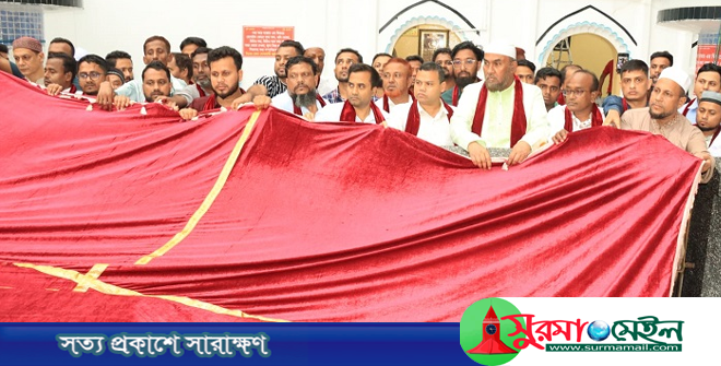 শাহজালাল (রহ.) মাজারে প্রধানমন্ত্রীর পক্ষে গিলাফ ছড়ালেন সিসিক প্রশাসক