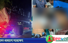 হবিগঞ্জে দাঁড়িয়ে থাকা ট্রাকে মোটরসাইকেলের ধাক্কা, বাবা-ছেলের মৃত্যু