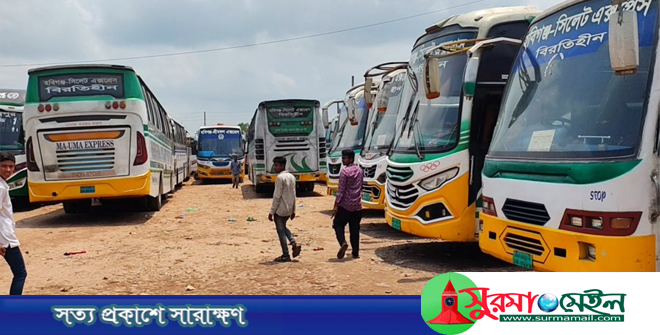 হবিগঞ্জ-সিলেট পথে বাস বন্ধ, দুর্ভোগ চরমে