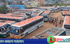হবিগঞ্জে আবারও অনির্দিষ্টকালের পরিবহন ধর্মঘট, দুর্ভোগ