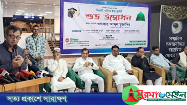 বিমানের নেটওয়ার্ক বাড়াতে ১৪টি নতুন এয়ারক্রাফট কেনা হয়েছে: বাণিজ্যমন্ত্রী
