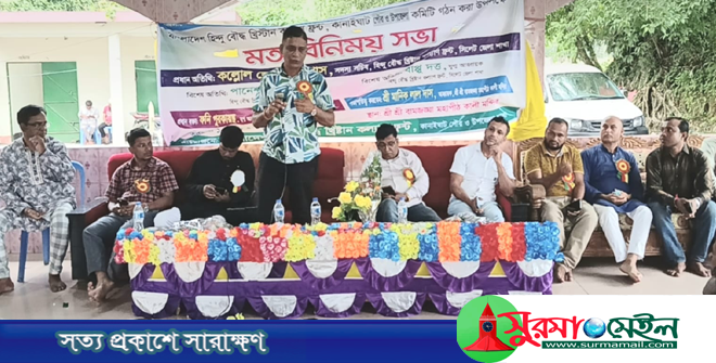 কানাইঘাটে হিন্দু-বৌদ্ধ-খ্রিস্টান কল্যাণ ফ্রন্টের কমিটি গঠনের লক্ষে সভা