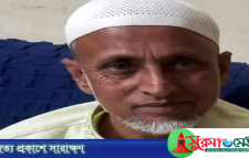 মৎস্যজীবী না হয়েও ‘জেলে কার্ড’ নেওয়ার অভিযোগ বিএনপি নেতার বিরুদ্ধে