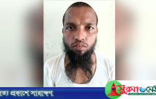 সিলেটে নিজের মেয়েকে ‘ধর্ষণ’র অভিযোগে বাবা গ্রেপ্তার
