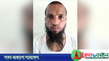 সিলেটে নিজের মেয়েকে ‘ধর্ষণ’র অভিযোগে বাবা গ্রেপ্তার