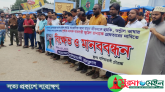 সাংবাদিককে হুমকি: মাদক ব্যবসায়ী যুবদল নেতাকে গ্রেপ্তারের দাবিতে মানববন্ধন
