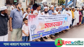 দেশে নারী-শিশু নির্যাতন বৃদ্ধি ও সিলেটে র‌্যাব সদস্য খুনের ঘটনায় উদ্বেগ প্রকাশ