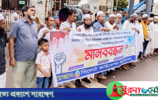 দেশে নারী-শিশু নির্যাতন বৃদ্ধি ও সিলেটে র‌্যাব সদস্য খুনের ঘটনায় উদ্বেগ প্রকাশ