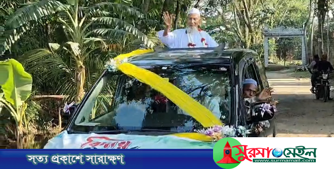 দ্বীনি খেদমতের স্বীকৃতি, ইমামকে রাজকীয় বিদায় দিলেন এলাকাবাসী