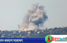 লেবাননে ইসরায়েলি ড্রোন হামলায় ২ বাংলাদেশি নিহত