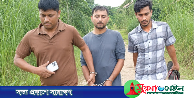 গোলাপগঞ্জে স্ত্রী হত্যা মামলায় ঘাতক স্বামী আটক