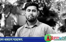 হবিগঞ্জে বাস-মোটরসাইকেল সংঘর্ষে কলেজছাত্র নিহত