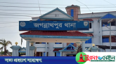 জগন্নাথপুরে ডোবার পাশে মিললো নারীর ক্ষতবিক্ষত লাশ