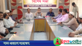 কানাইঘাটে খাল খনন ও বৃক্ষরোপন কার্যক্রম বাস্তবায়নের লক্ষে প্রশাসনের সভা