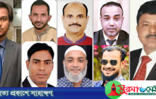 খালাস পেলেন নিখোঁজ ‘ইলিয়াস-দিনার’সহ বিএনপির ৩৮ নেতা