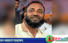 যুক্তরাজ্যে পাঠানোর নামে ২৫ লাখ টাকা আত্মসাৎ, প্রতারক গ্রেপ্তার