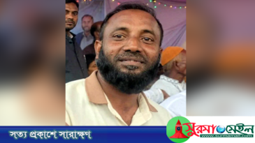 যুক্তরাজ্যে পাঠানোর নামে ২৫ লাখ টাকা আত্মসাৎ, প্রতারক গ্রেপ্তার