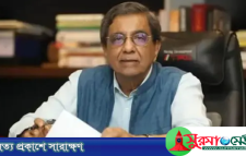 হবিগঞ্জে প্রথম আলোর সম্পাদকসহ তিনজনের বিরুদ্ধে মামলা