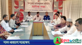কানাইঘাটে আইনশৃঙ্খলা কমিটির সভায় চোরাচালান ও মাদক নিয়ে ব্যাপক আলোচনা