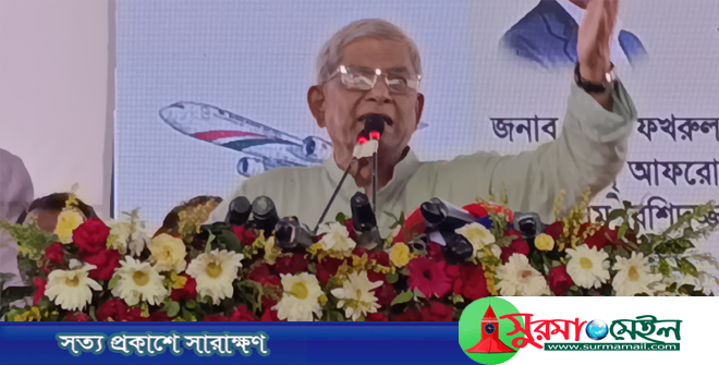 দেশের জনগণ জামায়াতকে কখনও ক্ষমতায় বসাবে না: মির্জা ফখরুল