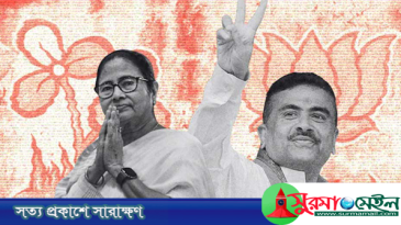 ‘দিদি’কে ডুবিয়ে পশ্চিমবঙ্গের দখল নিল মোদীর বিজেপি