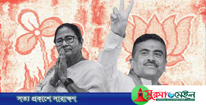 ‘দিদি’কে ডুবিয়ে পশ্চিমবঙ্গের দখল নিল মোদীর বিজেপি