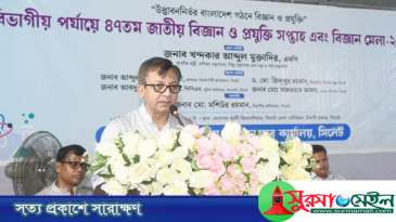 গবেষণার প্রতিটি ধাপ নতুন জ্ঞান ও অভিজ্ঞতার জন্ম দেয়: বাণিজ্যমন্ত্রী