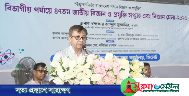 গবেষণার প্রতিটি ধাপ নতুন জ্ঞান ও অভিজ্ঞতার জন্ম দেয়: বাণিজ্যমন্ত্রী